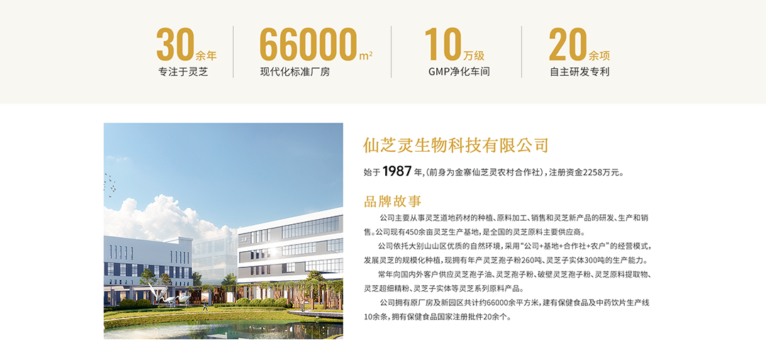 1688首页改_02.png